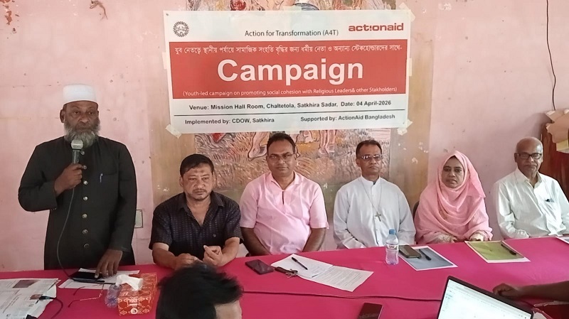 সাতক্ষীরায় স্থানীয় পর্যায়ে সামাজিক সংহতি বৃদ্ধির জন্য প্রচারাভিযান 